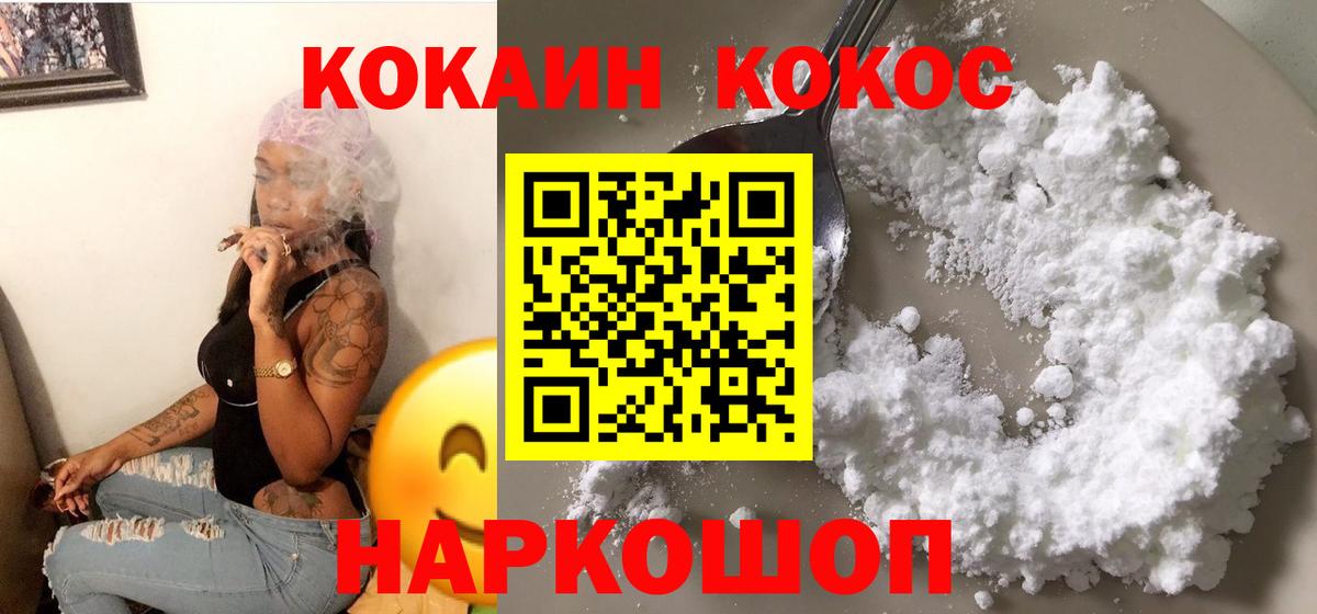 КОКАИН Боливия Вичуга