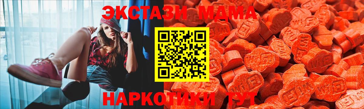 ЭКСТАЗИ  Ecstasy Punisher  Вичуга  Вход с VPN  ЭКСТАЗИ 250 мг 