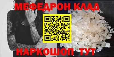 бутират Можга