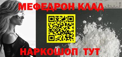 2c-b Моздок