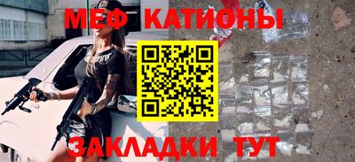 бутират Можга