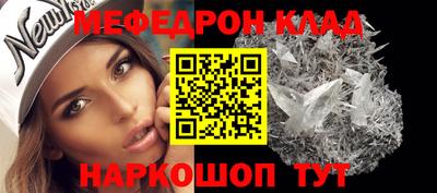 трава Можайск