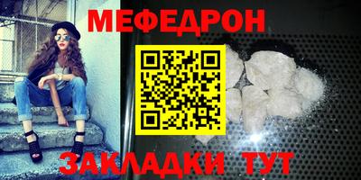 бутират Можга
