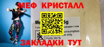 метадон Мариинск