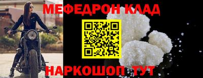 трава Можайск