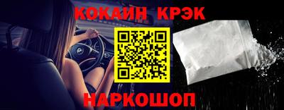 2c-b Моздок
