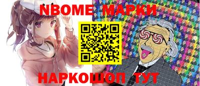 гашик Малоярославец
