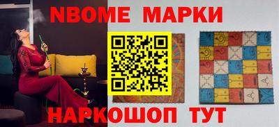 бутират Можга
