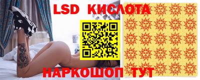 2c-b Моздок