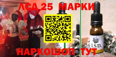 2c-b Моздок