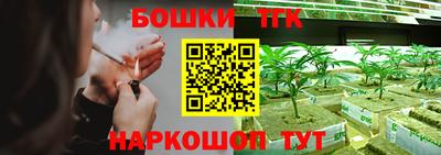 бутират Можга