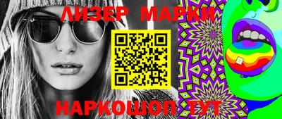 2c-b Моздок