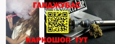 гашик Малоярославец