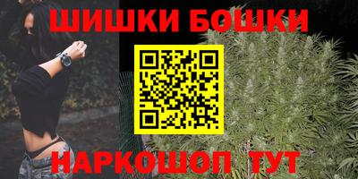 бутират Можга