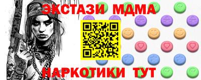 бутират Можга