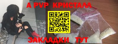 2c-b Моздок