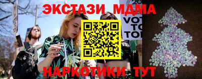 трава Можайск