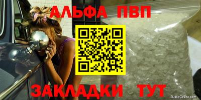 бутират Можга