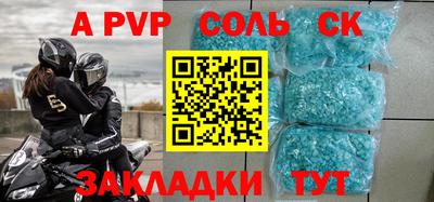 трава Можайск