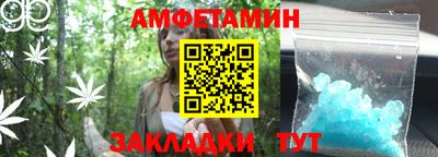 метадон Мариинск