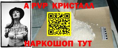 трава Можайск