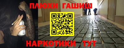 2c-b Моздок
