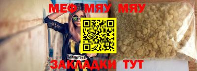 метадон Мариинск