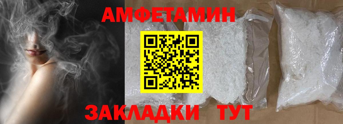 МЕТАМФЕТАМИН Methamphetamine  Вход с VPN  МЕТАМФЕТАМИН Methamphetamine  Вичуга 