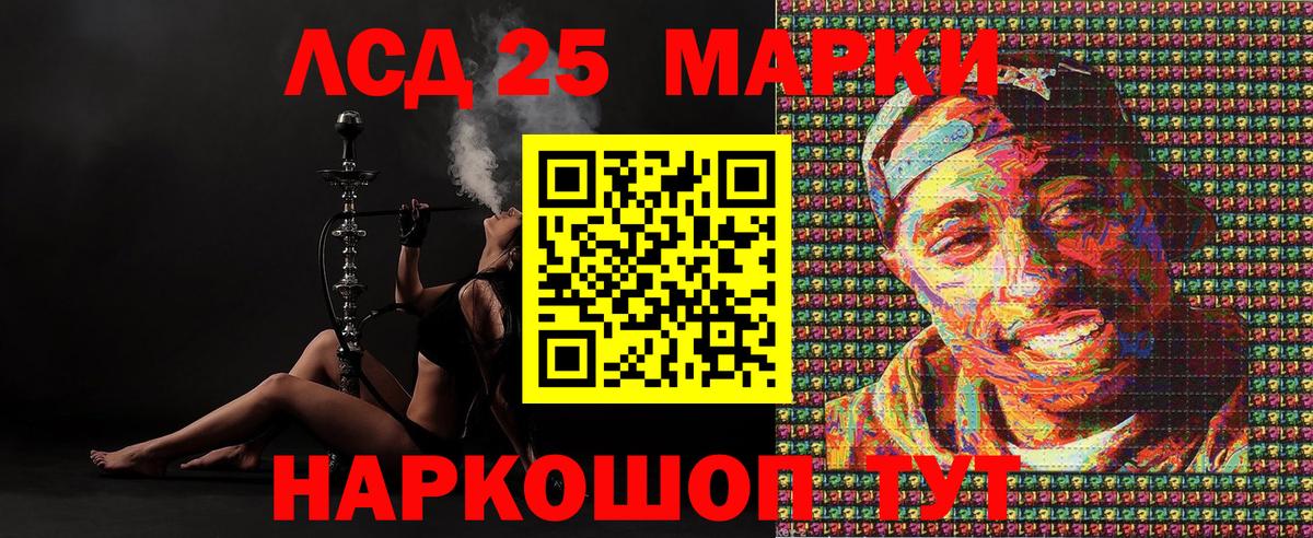 Марки 25I-NBOMe  Марки N-bome 1,5мг  Вход с VPN  Марки N-bome 1,5мг  Вичуга 
