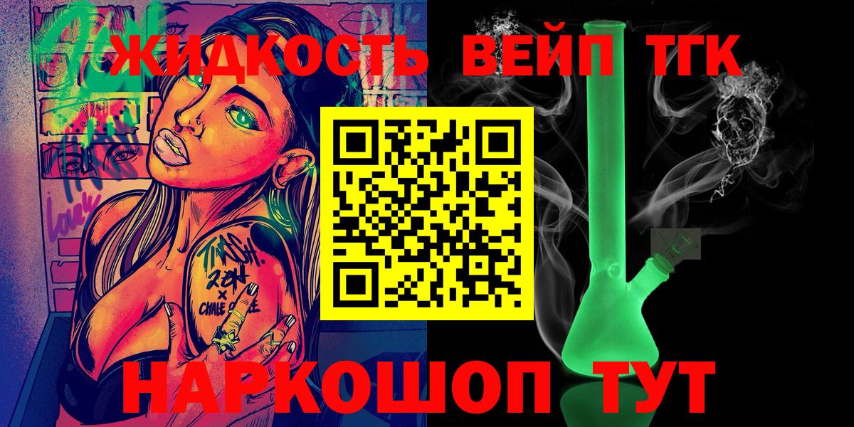 ТГК Wax Вичуга