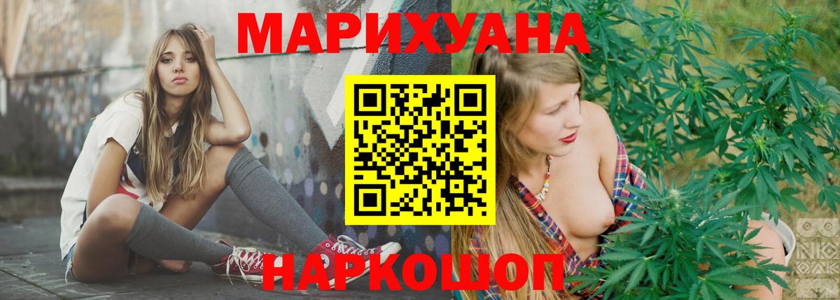Марихуана конопля  Бошки Шишки индика  Вичуга  Вход с VPN  Марихуана VHQ 